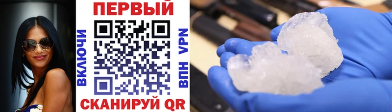 Купить  Суровикино  АМФЕТАМИН 97% 