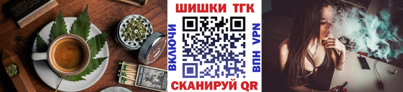 Купить где  Суровикино  Печенье с ТГК марихуана 