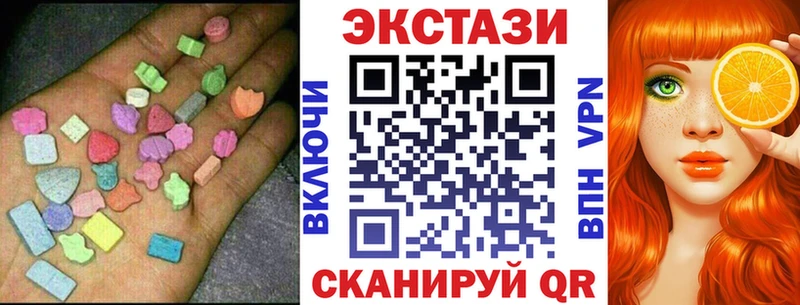 Экстази VHQ  Купить  Суровикино 