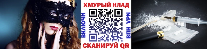 Героин Heroin  Купить  Суровикино 
