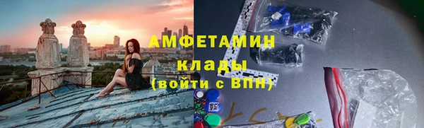 мефедрон VHQ Алексеевка