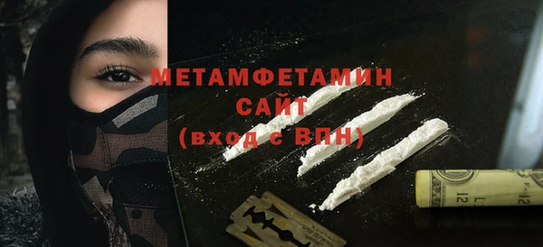 гидропоника Арсеньев
