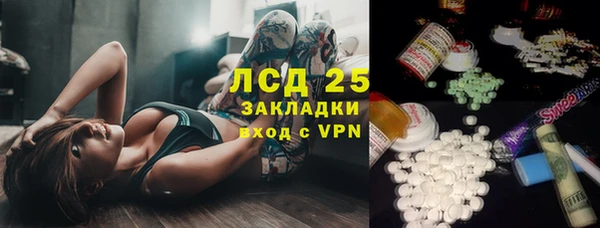 spice Армянск