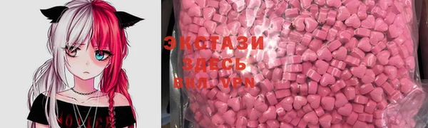 амф Аркадак