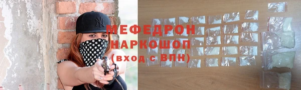 spice Армянск
