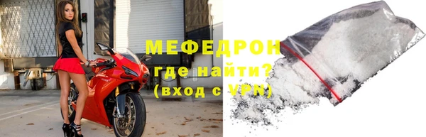 spice Армянск