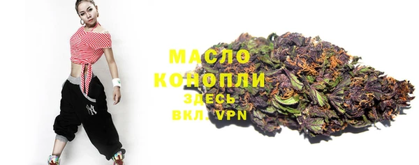 spice Армянск