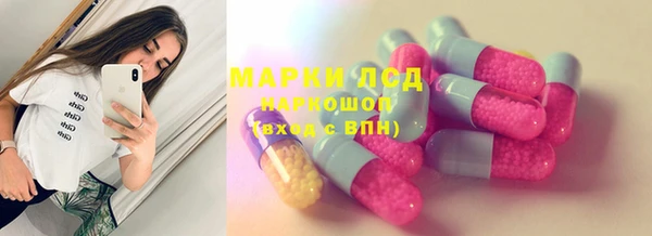 гидропоника Арсеньев