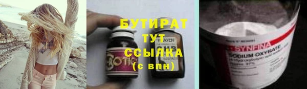 гидропоника Арсеньев