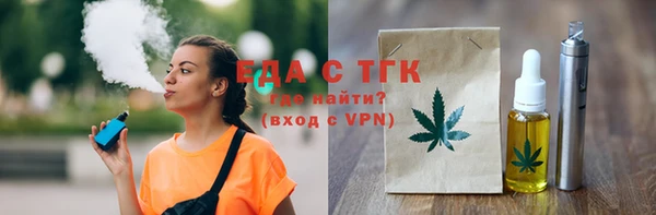spice Армянск