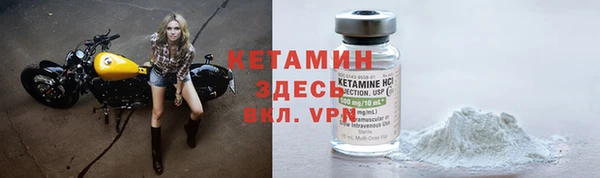 spice Армянск