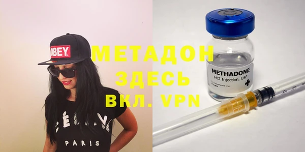 spice Армянск