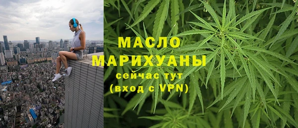 spice Армянск