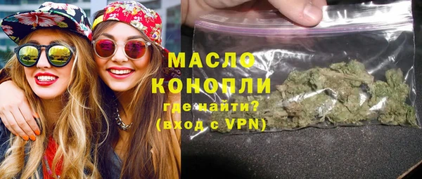 гидропоника Арсеньев