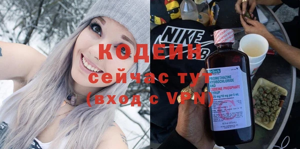 spice Армянск