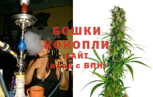 spice Армянск
