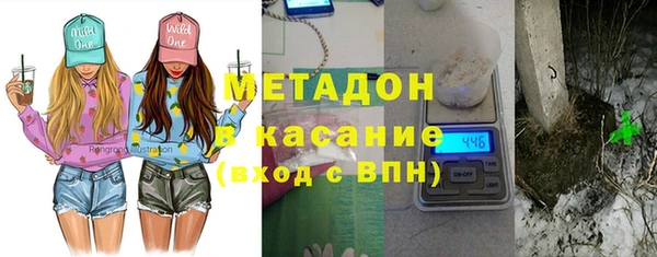 spice Армянск