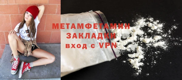 spice Армянск