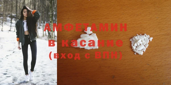 амф Аркадак