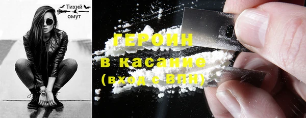 spice Армянск