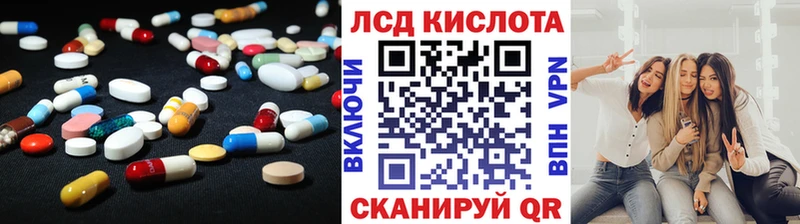 Купить  Суровикино  Лсд 25 экстази ecstasy 
