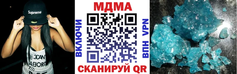 МДМА crystal  Купить где  Суровикино 