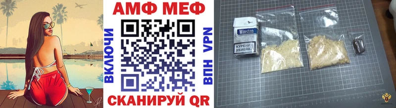 Первитин пудра  Купить где  Суровикино 