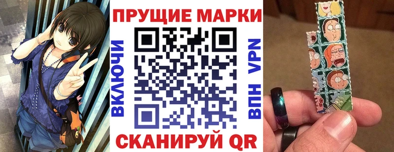 Наркотические марки 1,8мг Суровикино