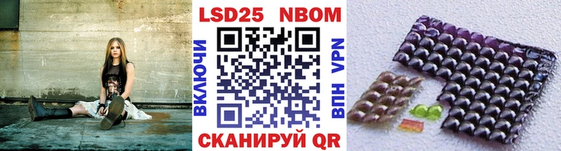 Купить  Суровикино  Марки N-bome 1,8мг 