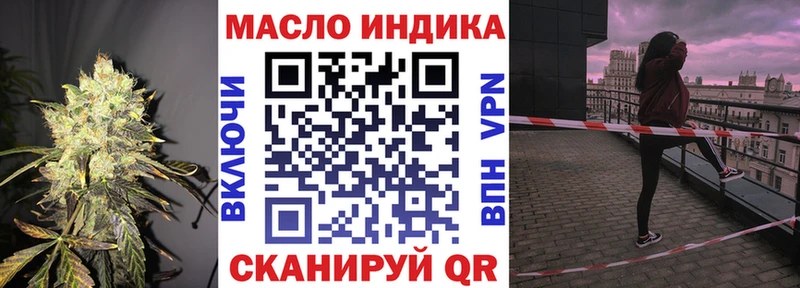 Дистиллят ТГК THC oil  Купить  Суровикино 