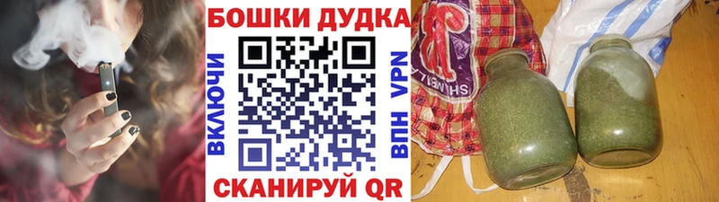 Купить закладки  Суровикино  Шишки марихуана семена 